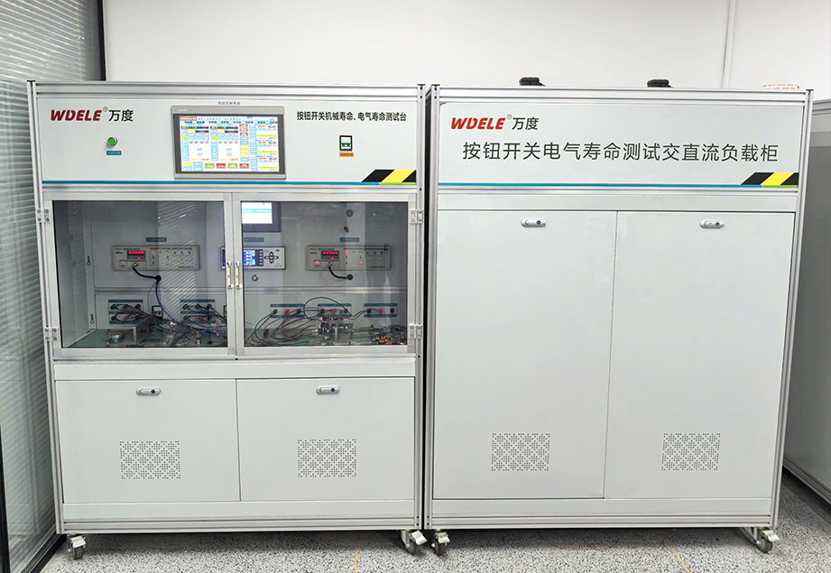 Zhejiang Wandu Electric Co., Ltd.